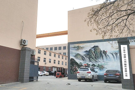 山東中試彈力試驗(yàn)機(jī)有限公司