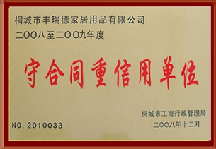 資質榮譽 / Honor of qualification