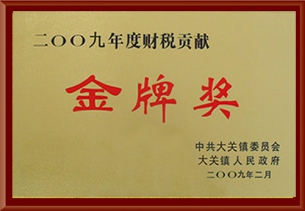 資質榮譽 / Honor of qualification