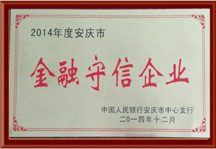 資質榮譽 / Honor of qualification
