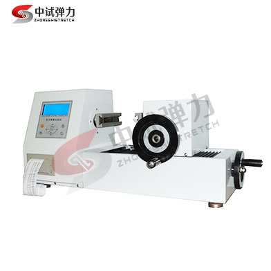 500N.mm-20N.m手動彈簧扭轉(zhuǎn)試驗機(jī)（臥式精密型）