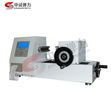 20Nm-50Nm手動彈簧扭轉(zhuǎn)試驗機(jī)（臥式精密型）