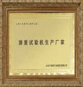 橡膠拉力試驗(yàn)機(jī)怎么做拉伸實(shí)驗(yàn)，有哪些方法呢？