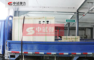 山東中試成功發(fā)貨微機(jī)控制彈簧扭轉(zhuǎn)疲勞試驗(yàn)機(jī)