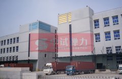 我司與常州某車輛系統(tǒng)有限公司簽約成功