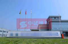 祝賀河北某汽車零部件有限公司在我司成功訂購彈簧拉壓試驗(yàn)機(jī)