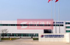 熱烈祝賀湖南省長沙某工業(yè)公司與我司合作成功