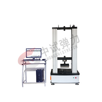 微機控制橡膠拉伸壓縮試驗機