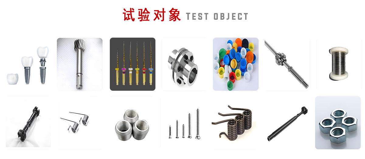 螺栓扭轉(zhuǎn)試驗(yàn)機(jī)